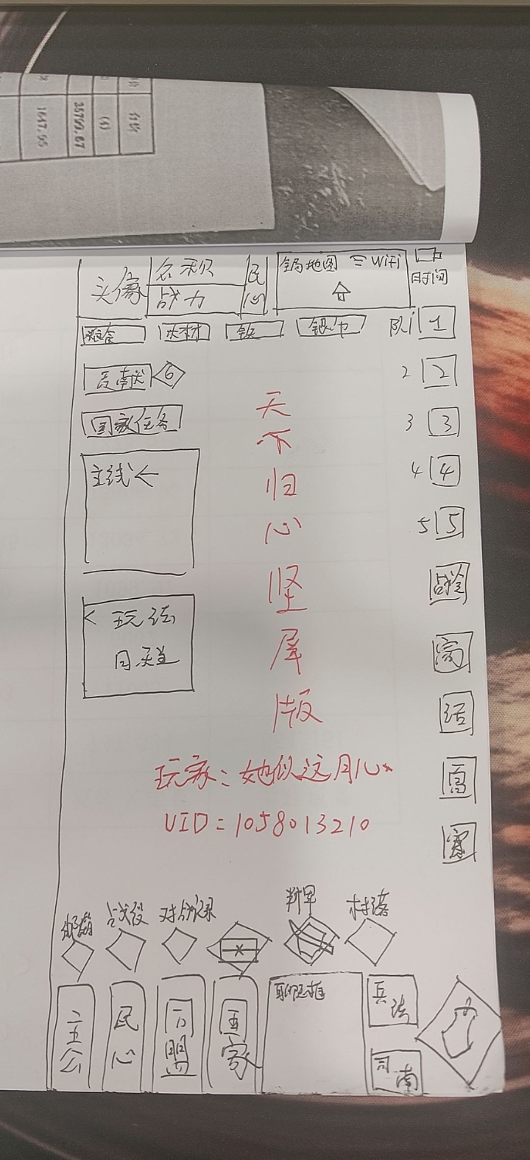 叫你们开发个竖屏怎么这么难 ? 1