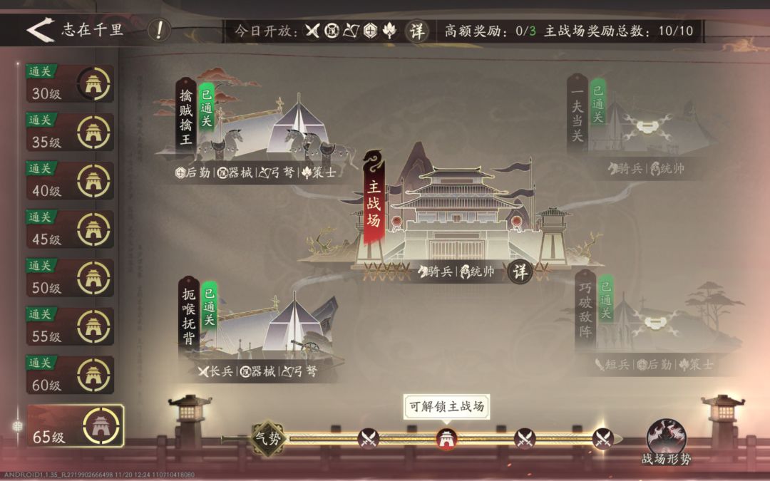 这是养了一个月的郭嘉 5