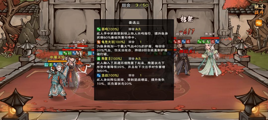 蚌埠住了，练习赛遇到顶级理解，龟吸小姜！ 2