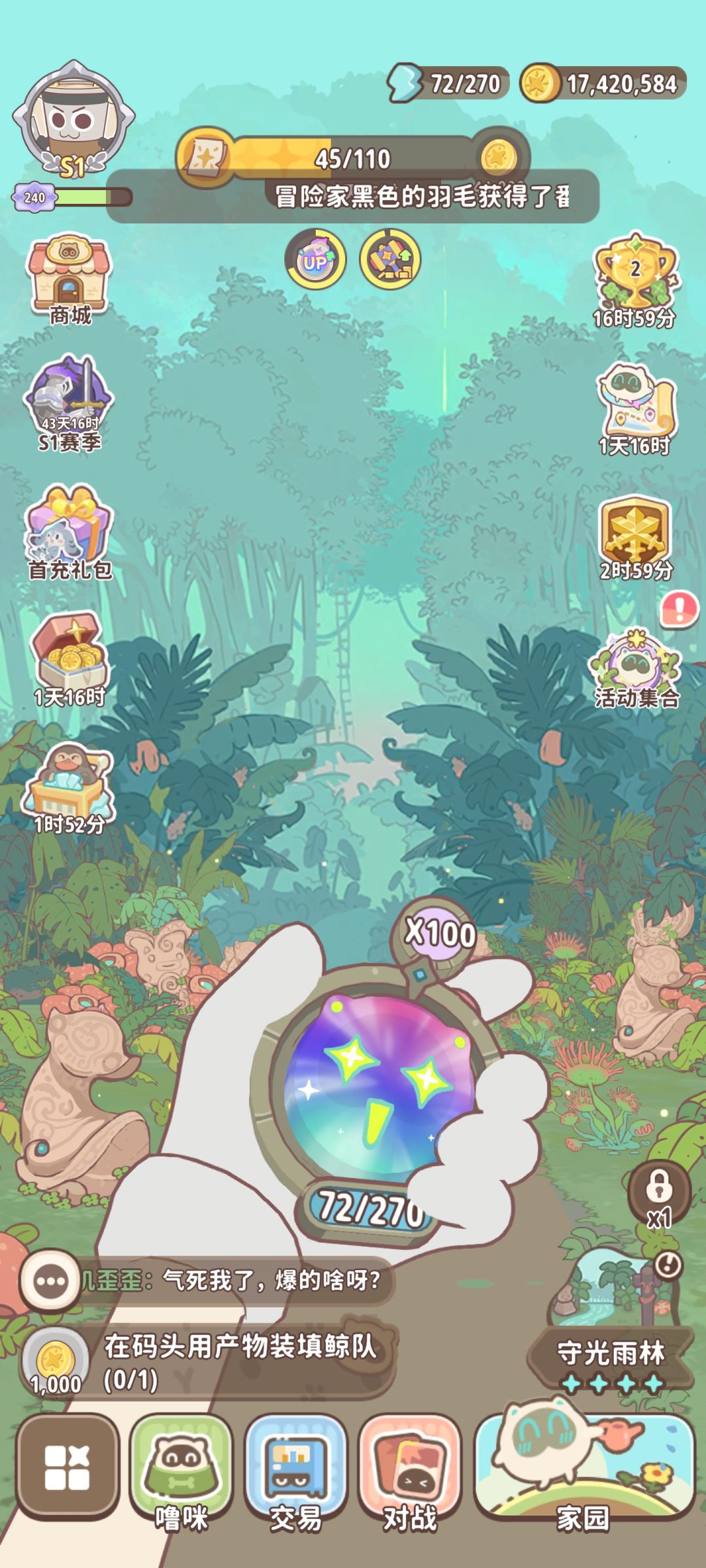 白嫖终于拿到2万5的,活动币子了 2