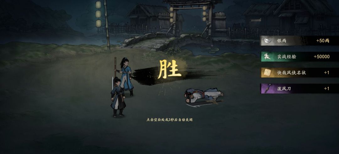 扬州恶人不过如此 1