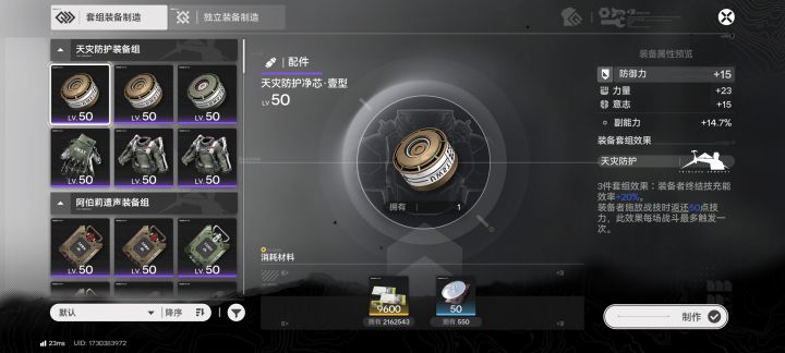 装备上哪搞啊截图