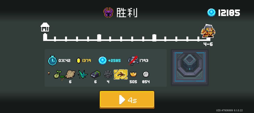 。 3