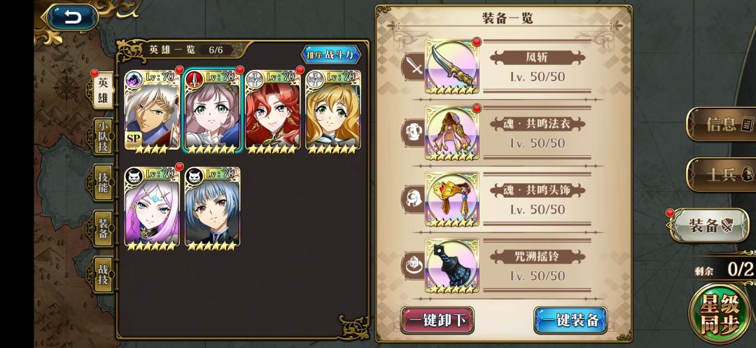 三回合打完boss,毫无压力 3