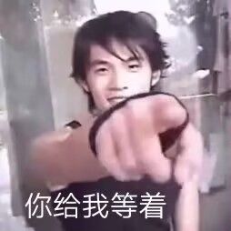 。 3