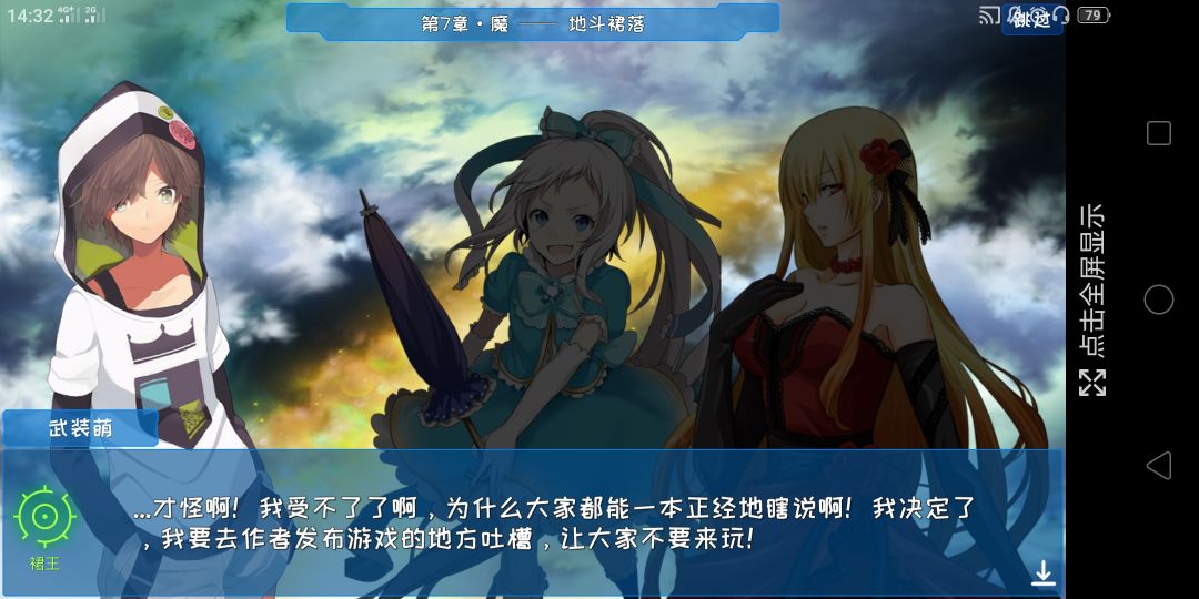 动态图片 1