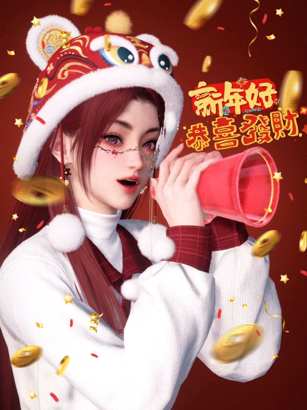 新年快乐在恋与深空与哥哥拍新年写真 3