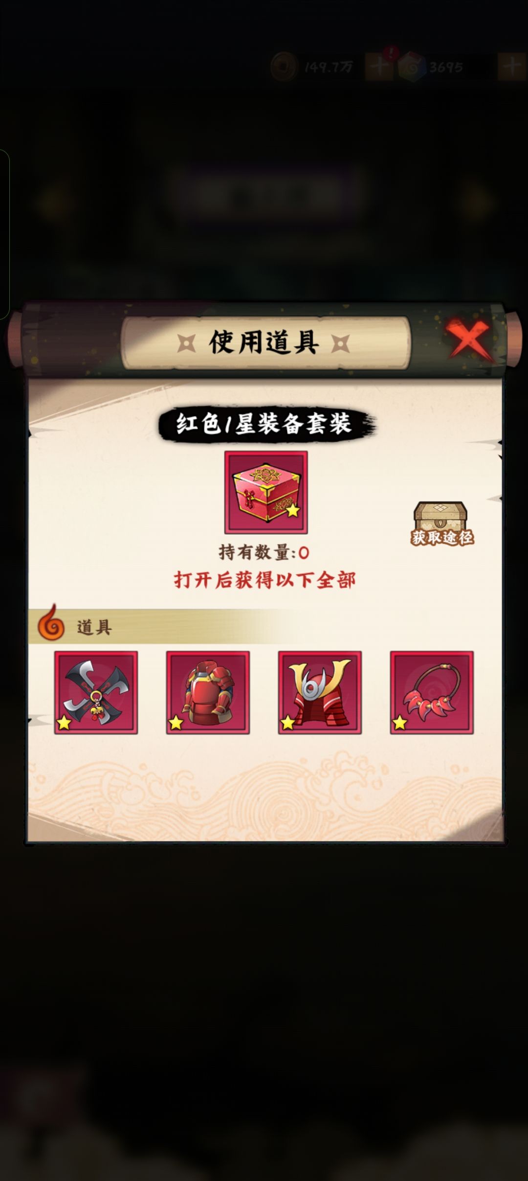 新区有人一起吗 1