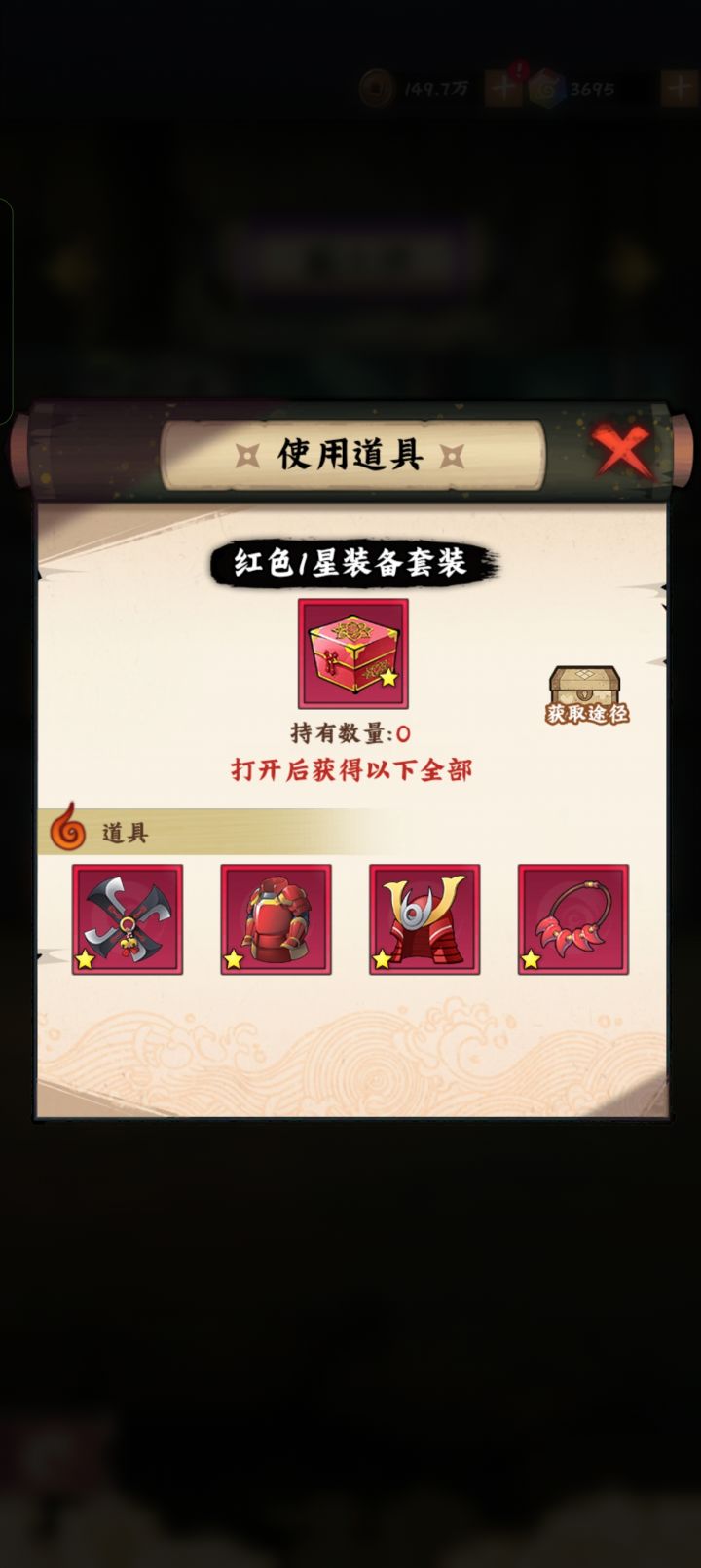 新区有人一起吗截图