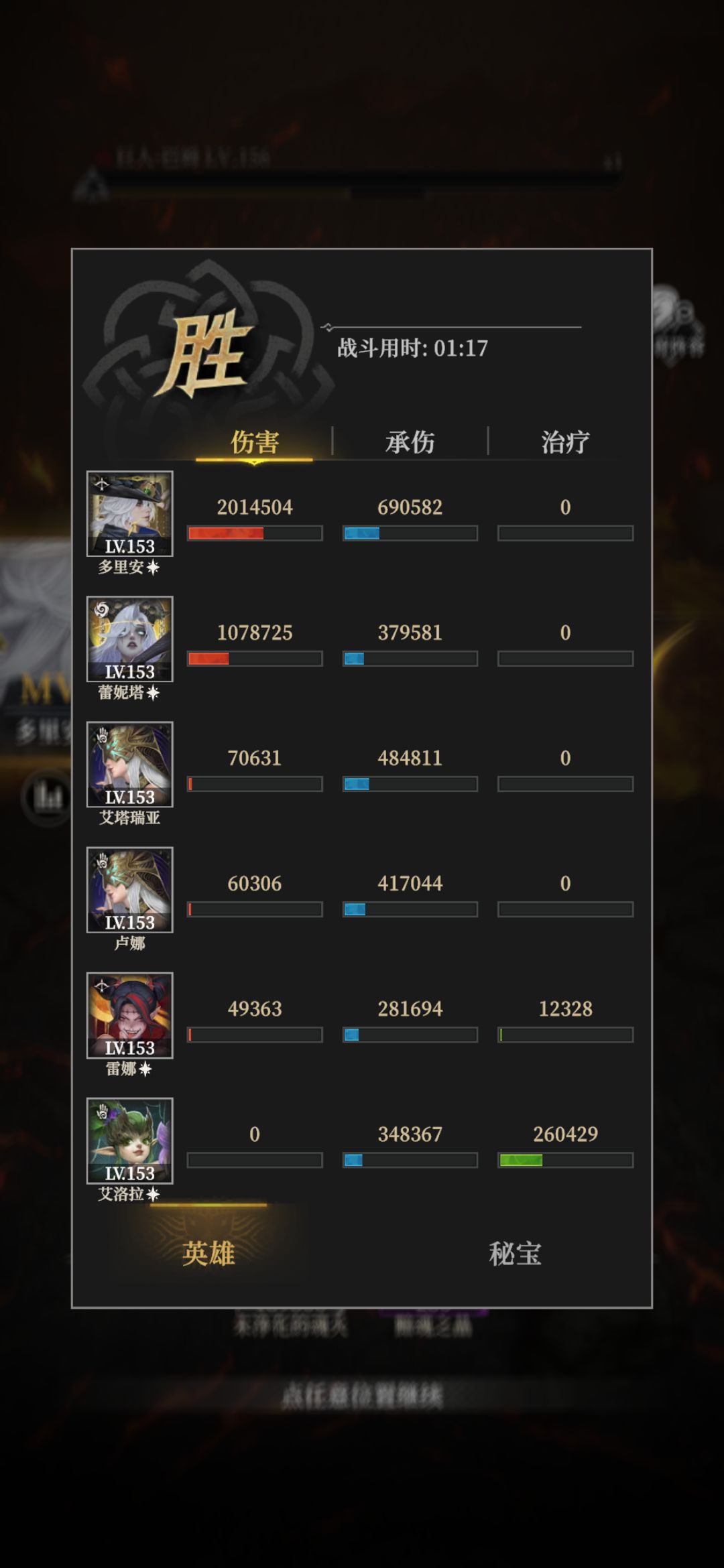 235层新思路,极致保c流 1