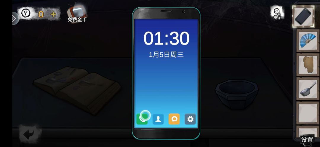 动态图片 1