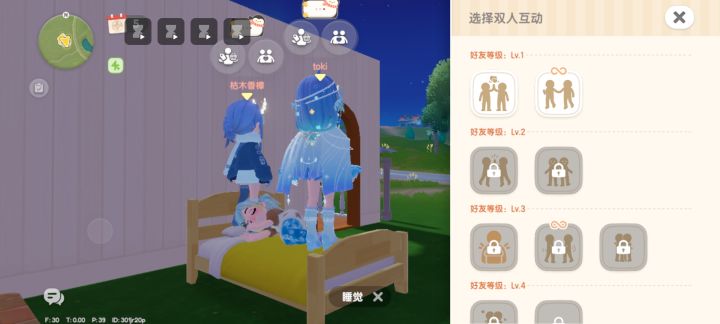 他们不知道为什么，他就在我。就说了一下别人是在秀恩爱，别人就一路在骂我，我一睡觉就踩我
还说我播一首活着真可怕截图