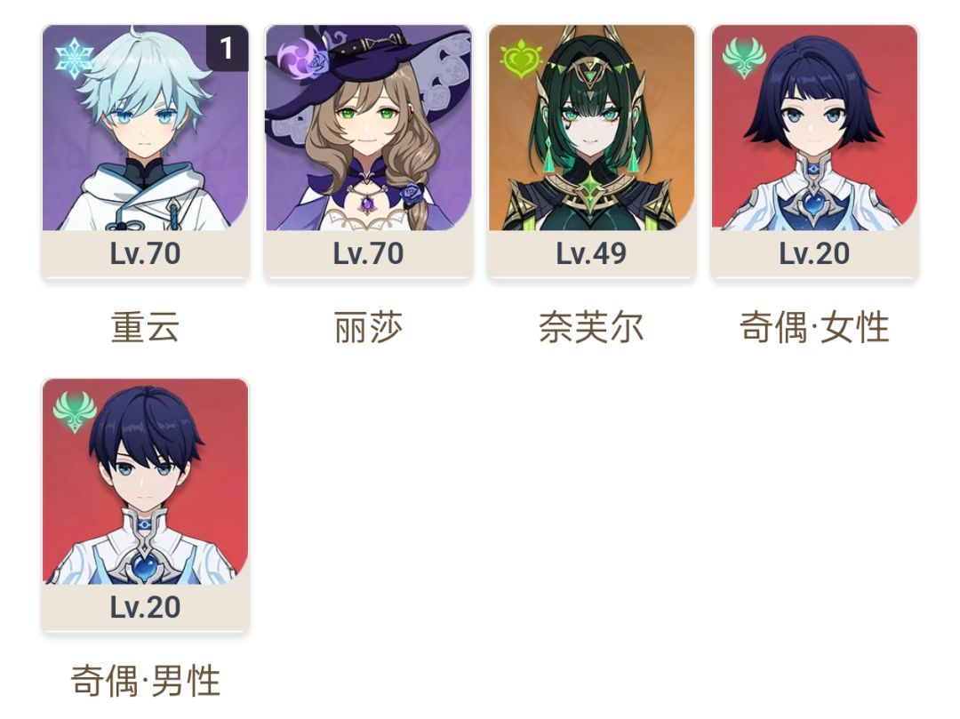 【原神】糖🍬星奇域 2