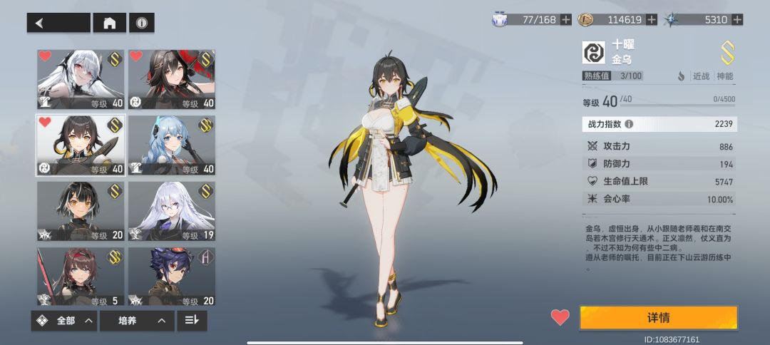 萌新入坑 1