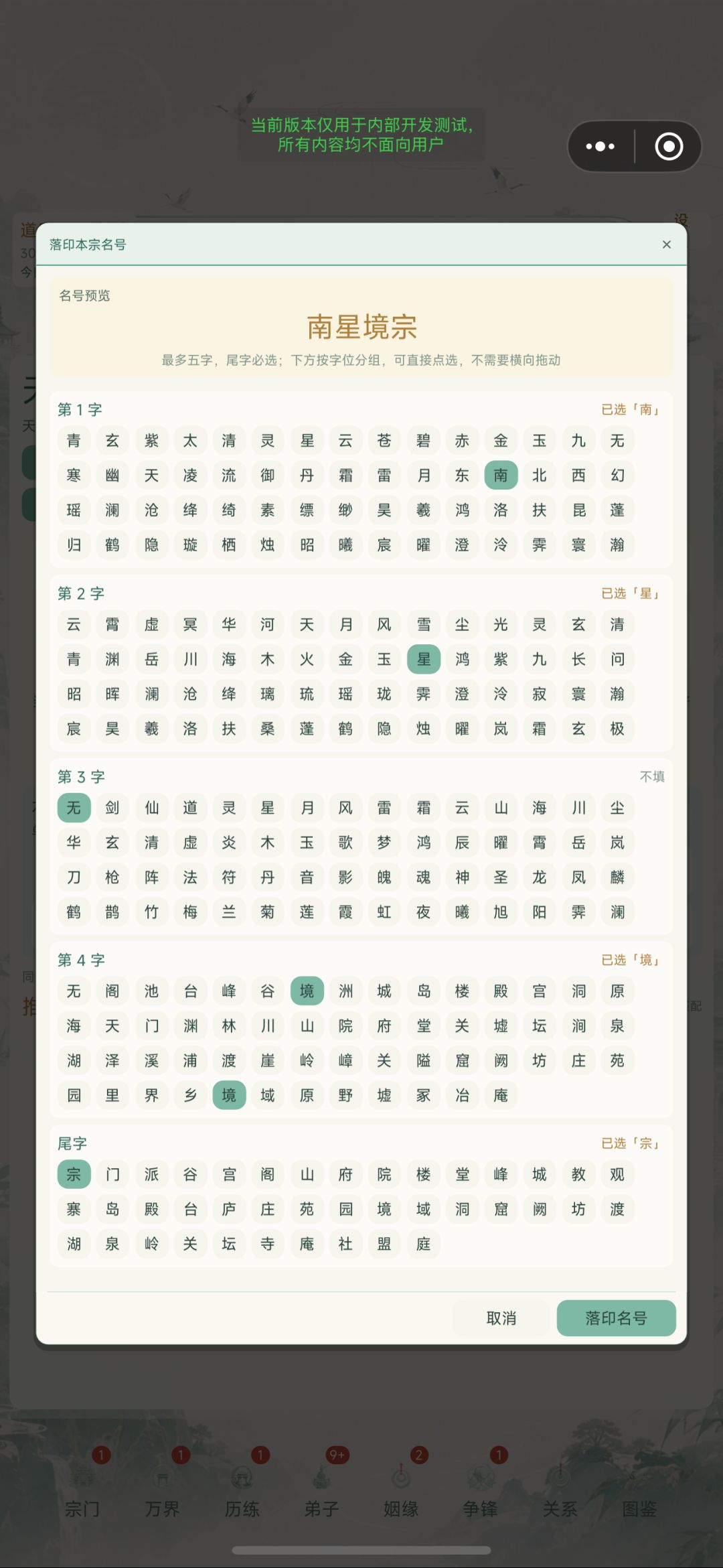 版本更新(增加了PVP) 1