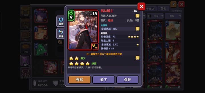 这卡怎么样?截图