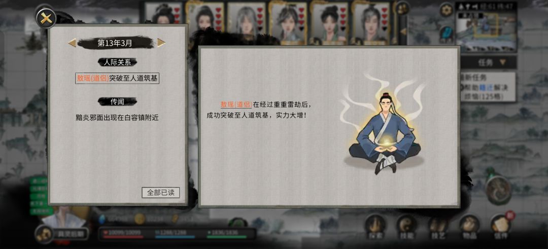 这两个废物。。。。。 1