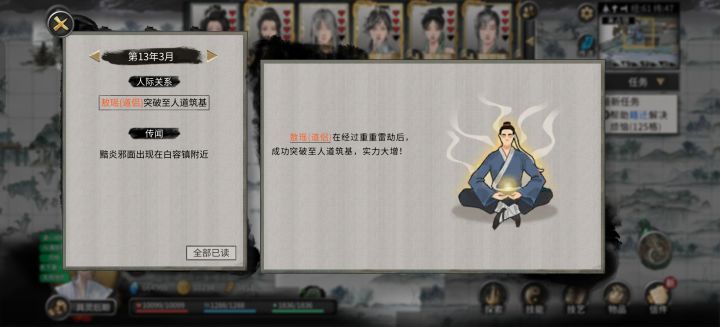 这两个废物。。。。。截图