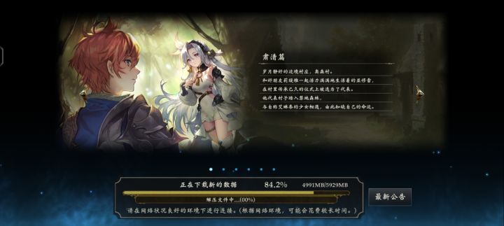 纯新手,这样正常吗截图