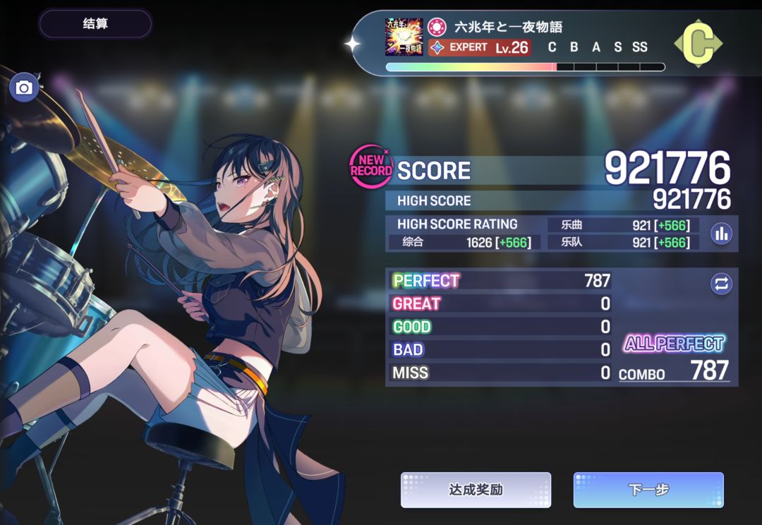 AP合集 5