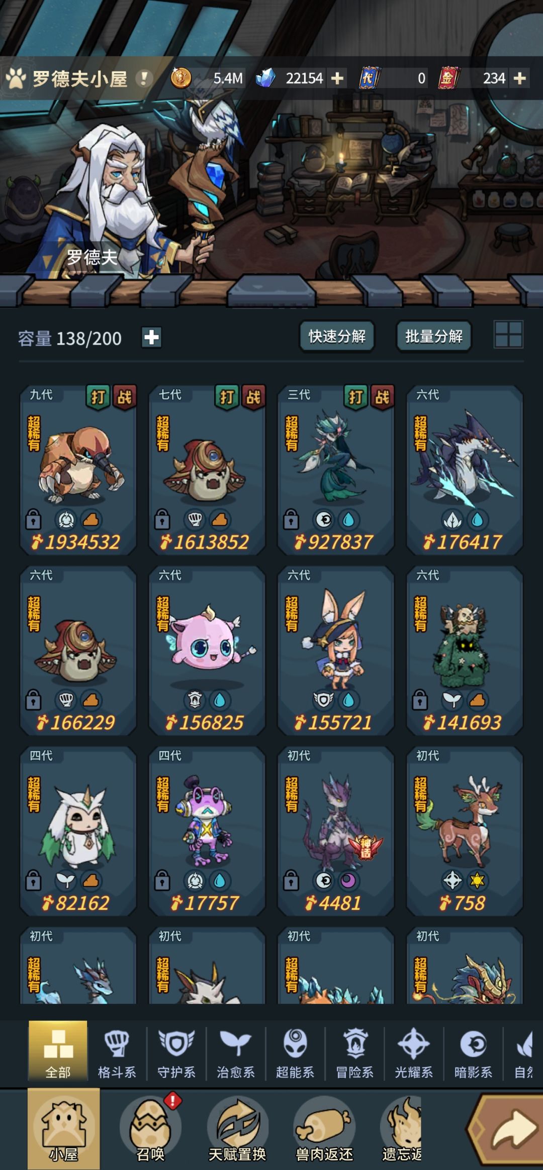 大佬们问一下这个要买嘛 3