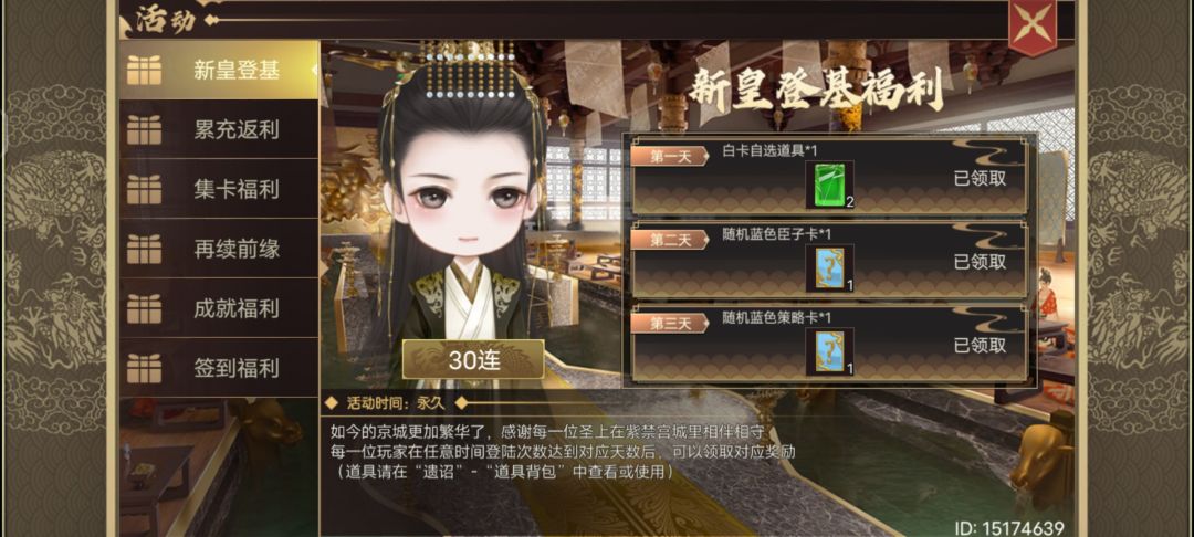 这是bug吗 1