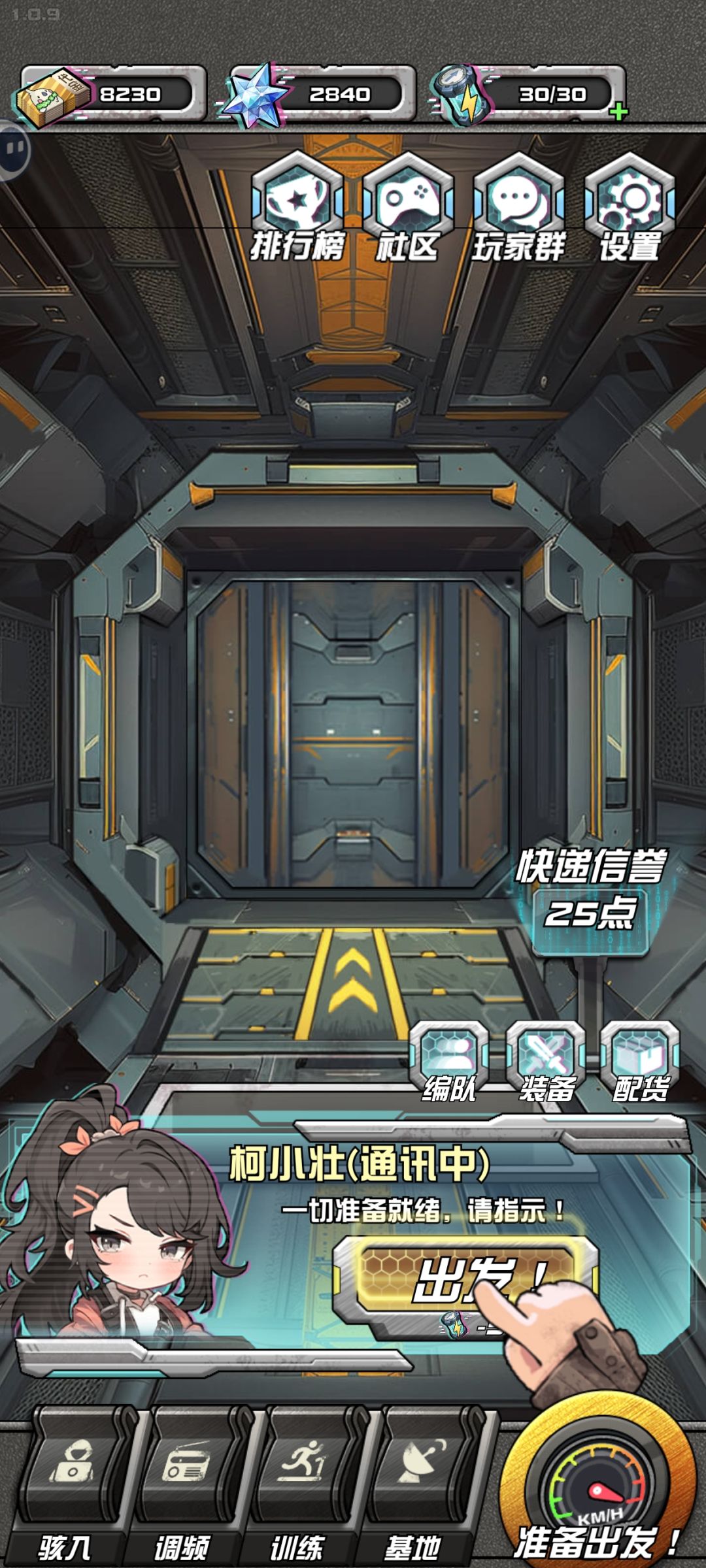 末日废土中的人性之光截图