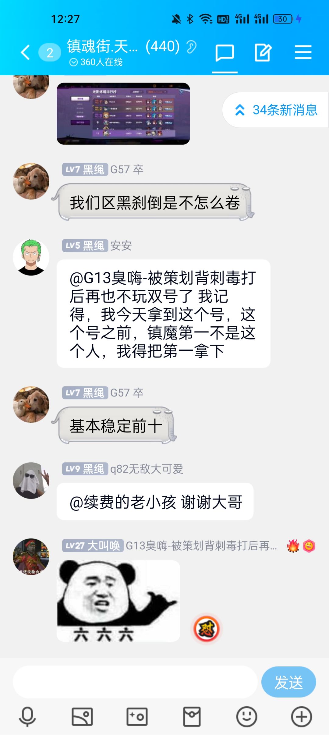 萌新看这里 3