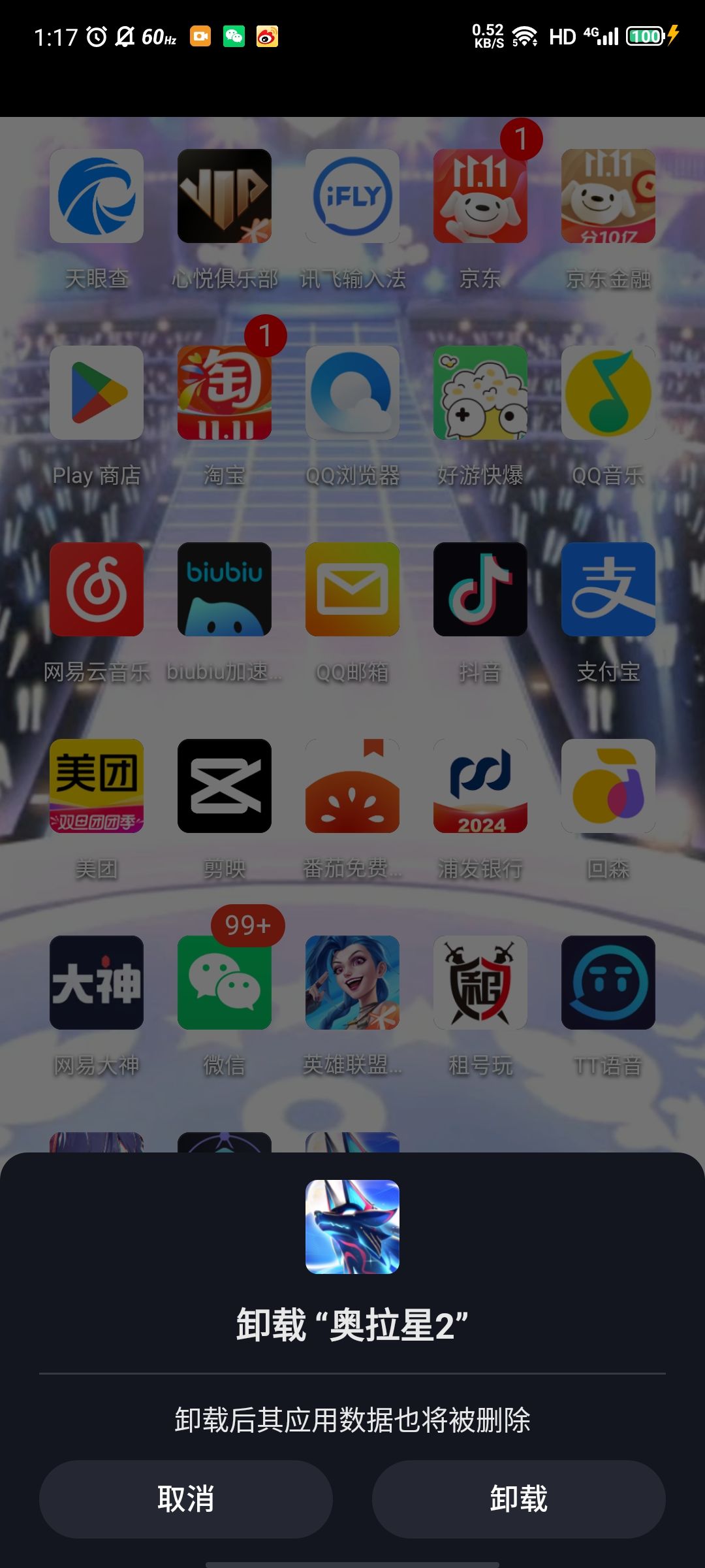 八年老玩家给大家带来的新手教程 3