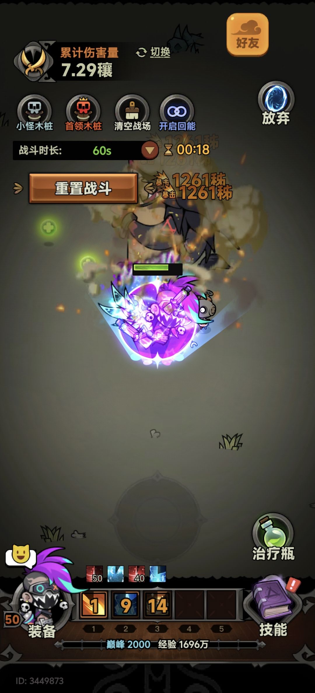 仅供参考 4