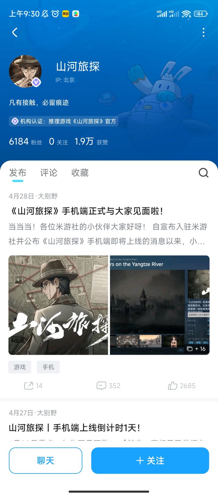 steam买啦截图