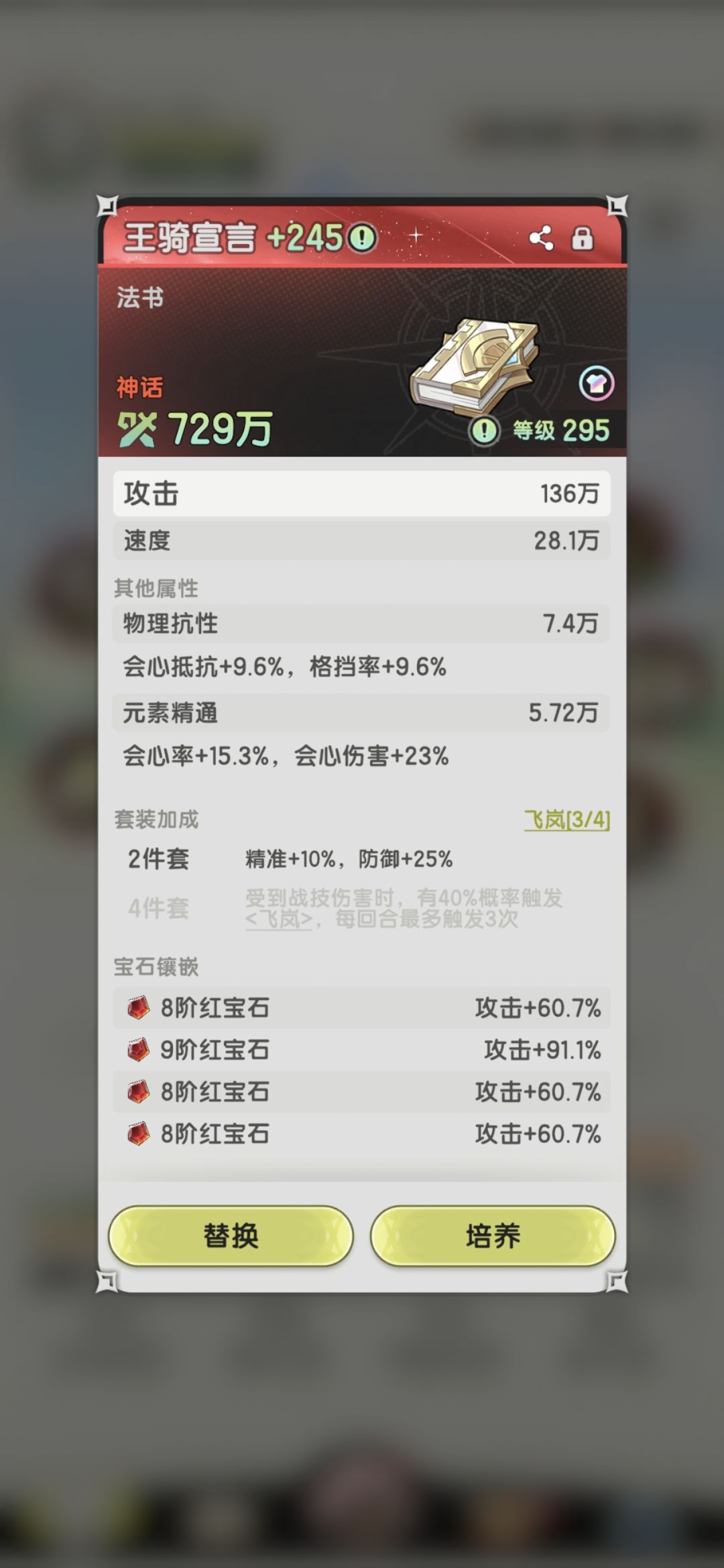 有大佬帮忙看看吗？s4很迷茫 7
