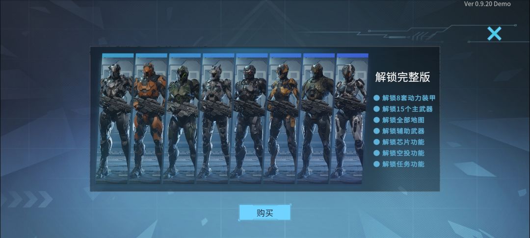 18块不是完整版么? 1