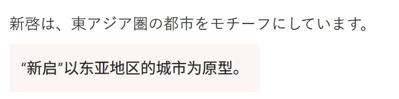 无限大每座城都能玩100小时?!科隆采访 6