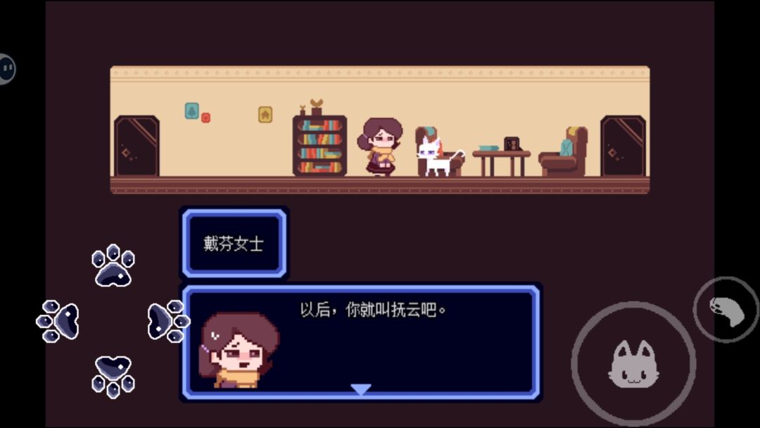 游戏结束,但故事没有 1