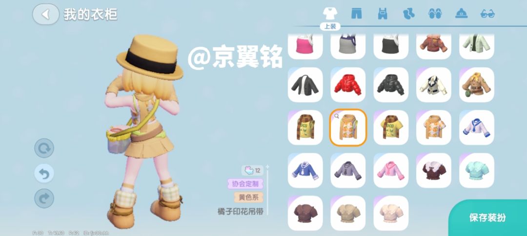 来帮我选选哪个发型更配这套服装吧! 2