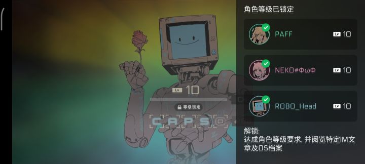 记录贴——截图
