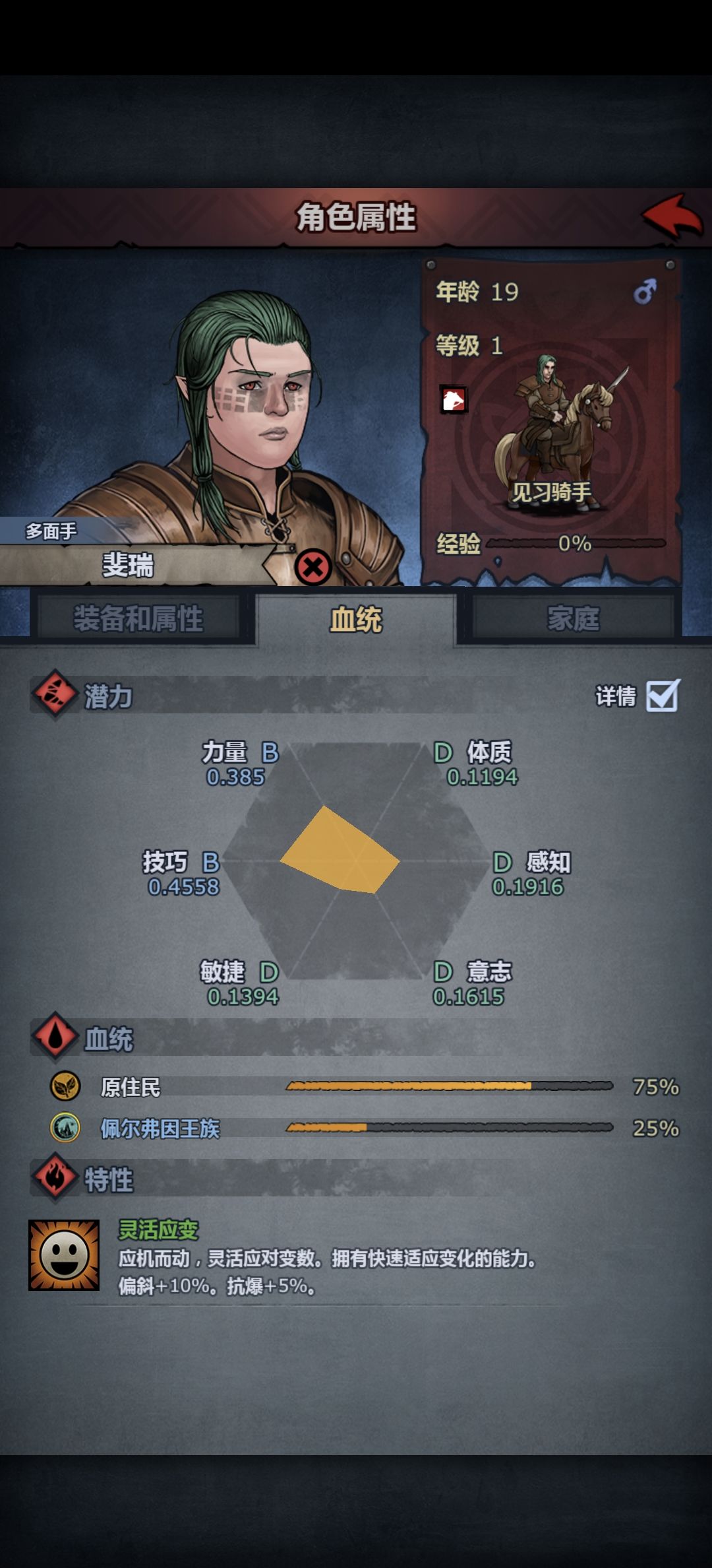 开荒起飞 1