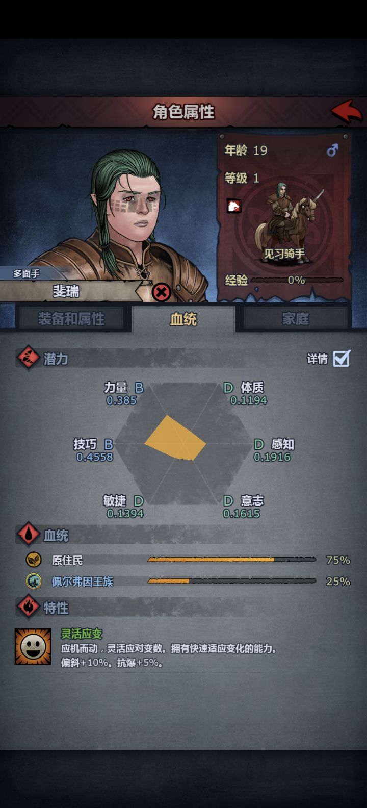 开荒起飞截图