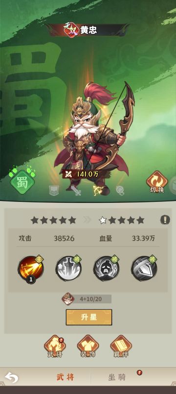 公测版本新人最全攻略＃攻略＃新人小白攻