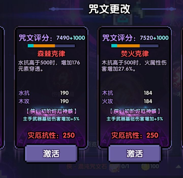 今日当个蛙卫士😘😘😘截图
