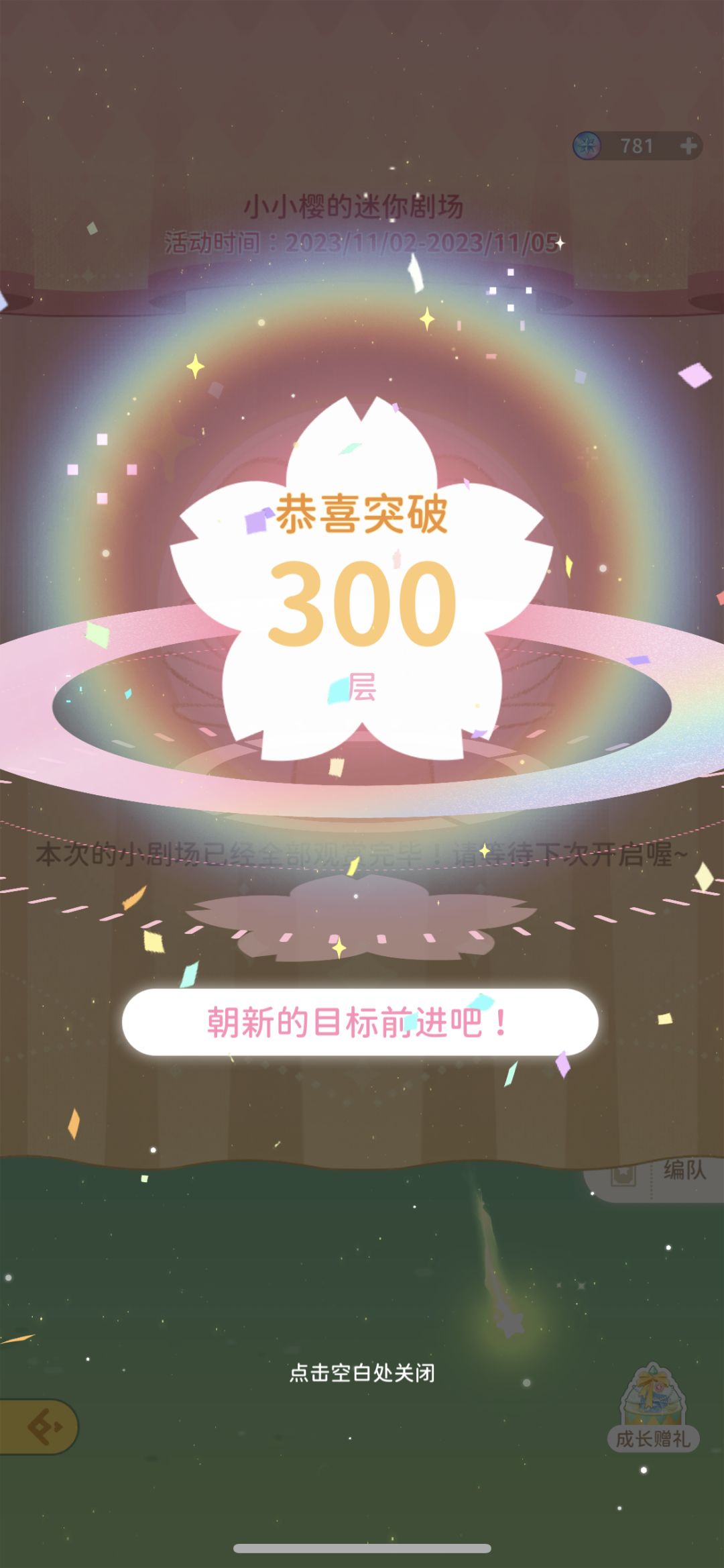 无小羊，有光暗2.2万极限输出通关，不接代打哦 2