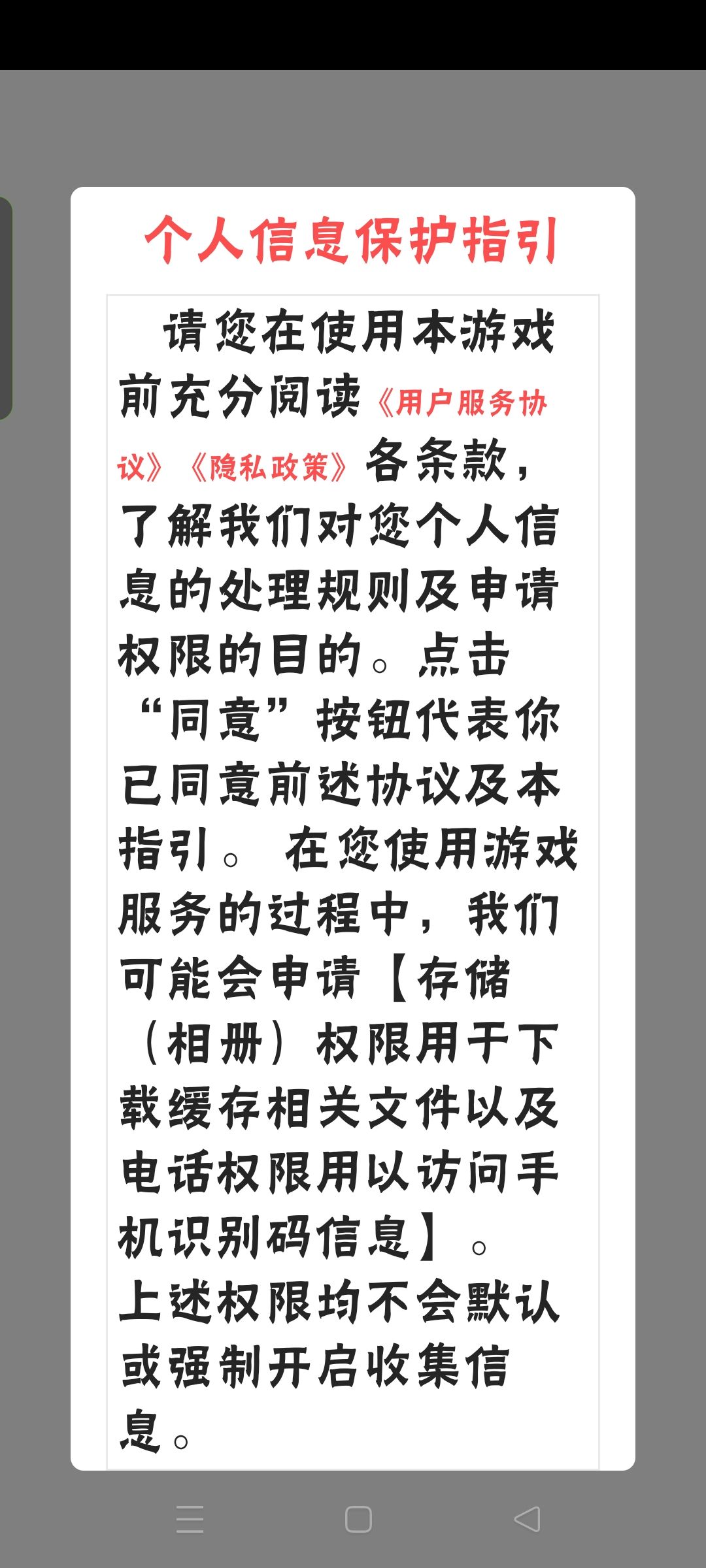 怎么关闭 1