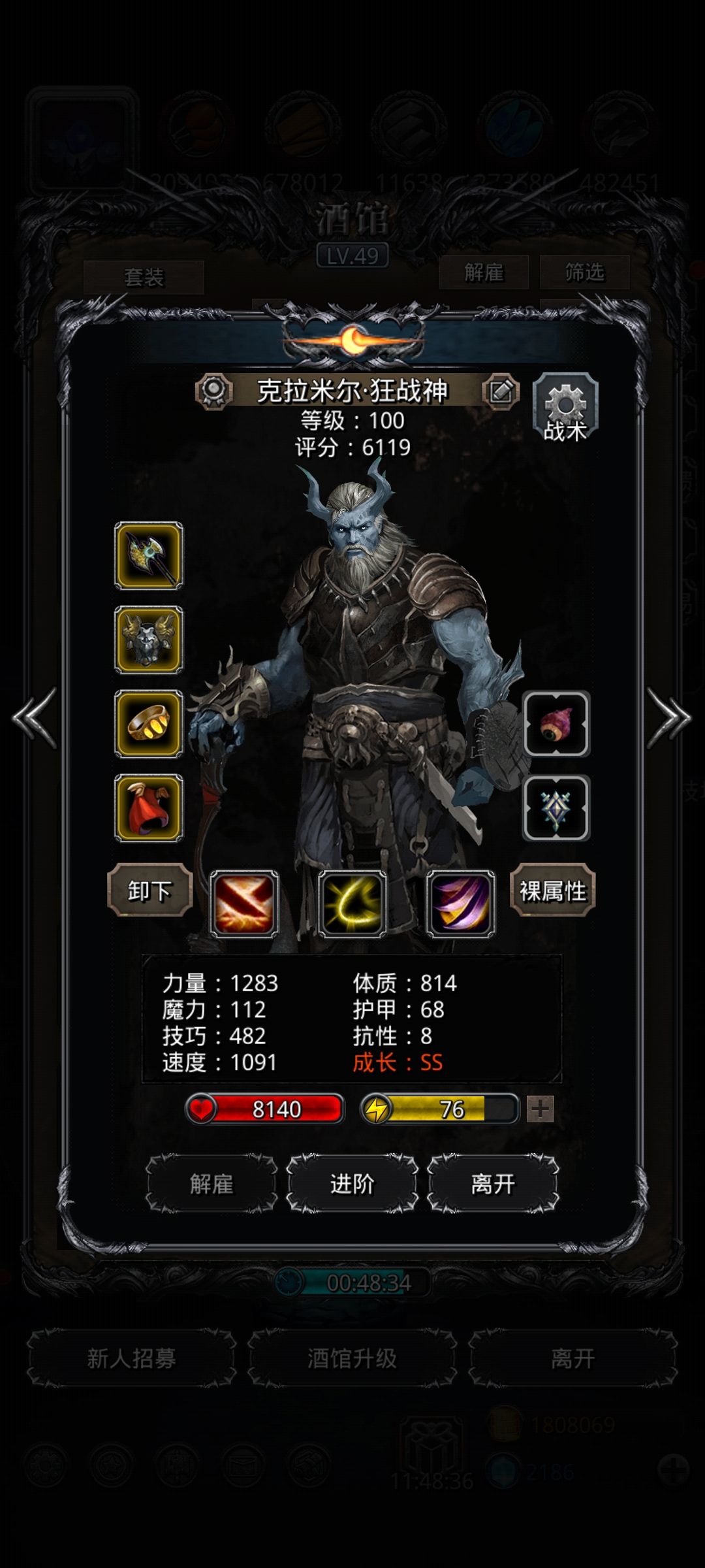裂隙51超低配攻略,无百臂浩劫璀璨甲袍 2