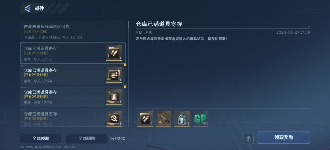 150r到手了 1
