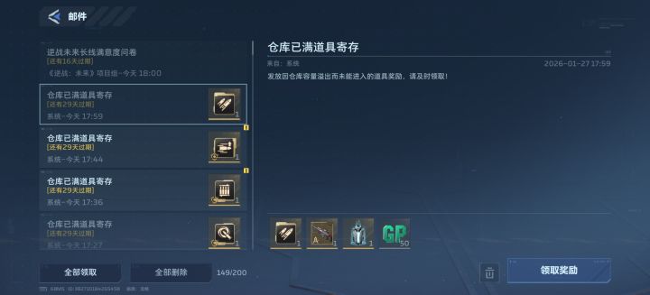 150r到手了截图