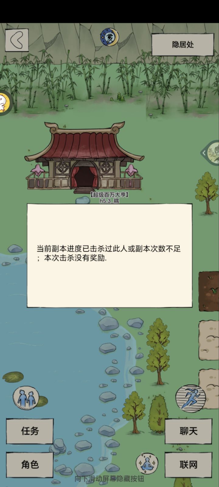 一轮14万肺雾乌金血魔小子单刷地狱东方截图