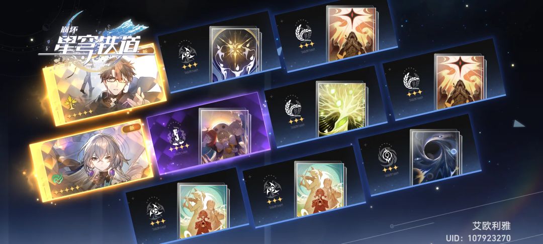今天欧了!抽俩轮而已⁼̴̤̆ ꇴ ⁼̴̤̆ 2