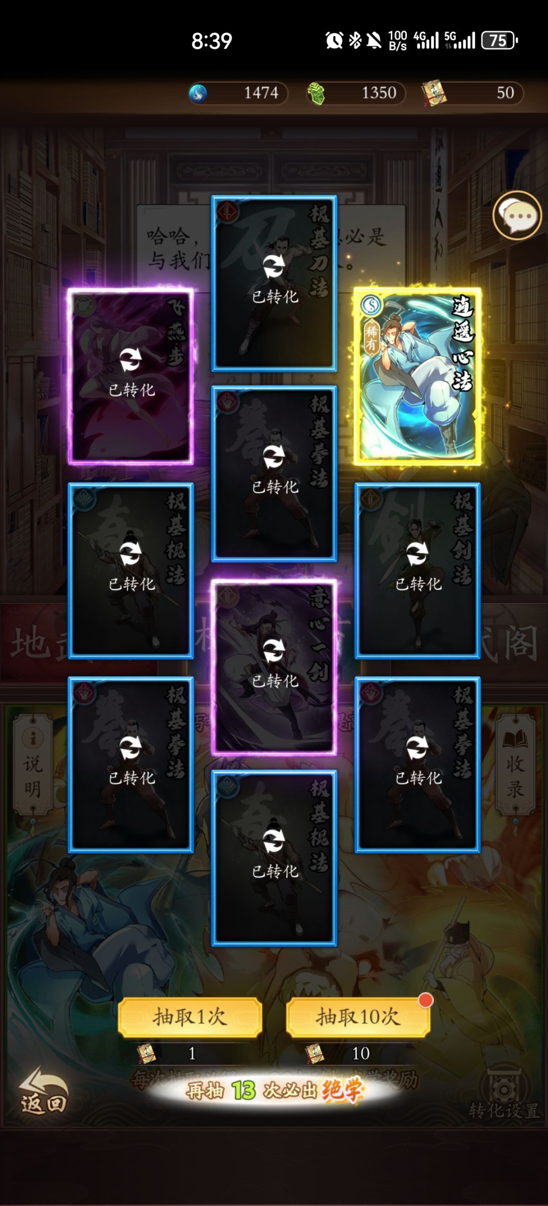 布什戈门 3