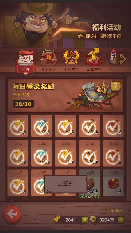 《咸鱼之王》白嫖金砖详细攻略截图